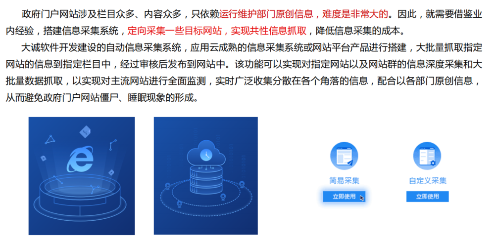 微信截图_20230116103137.png