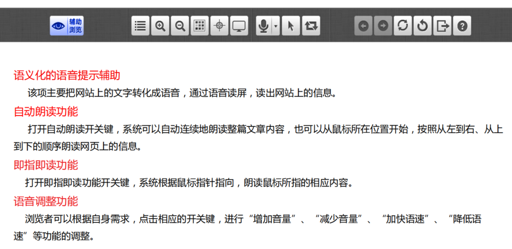 微信截图_20230116103235.png